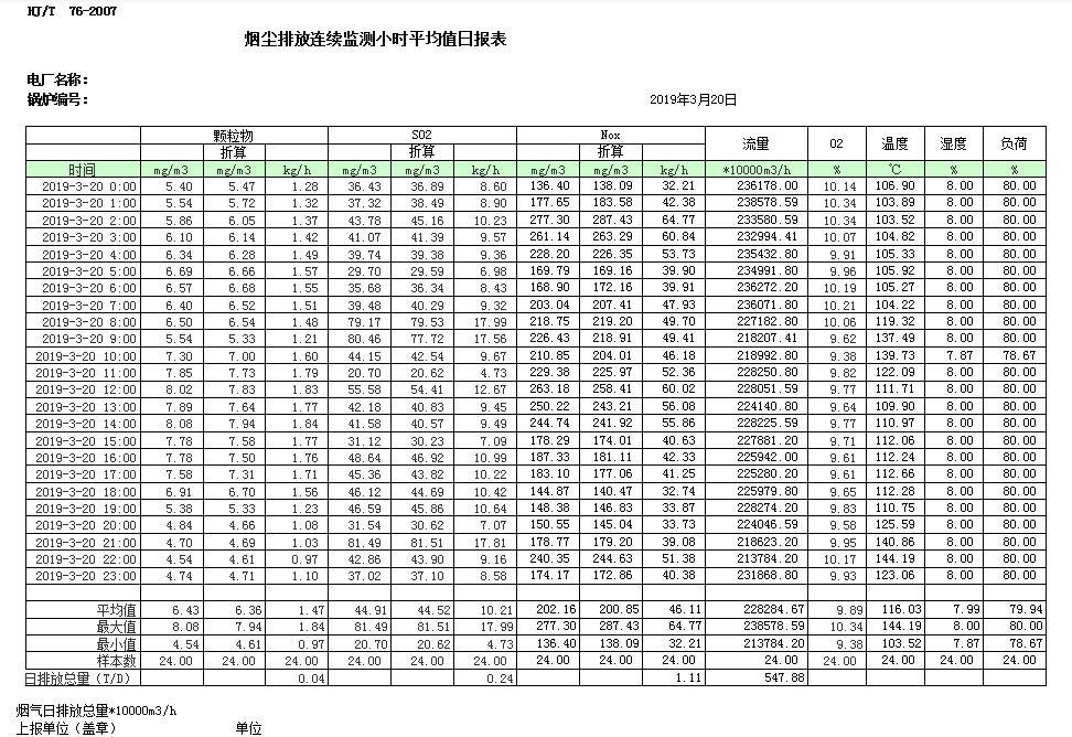 k8凯发登录 --天生赢家·一触即发