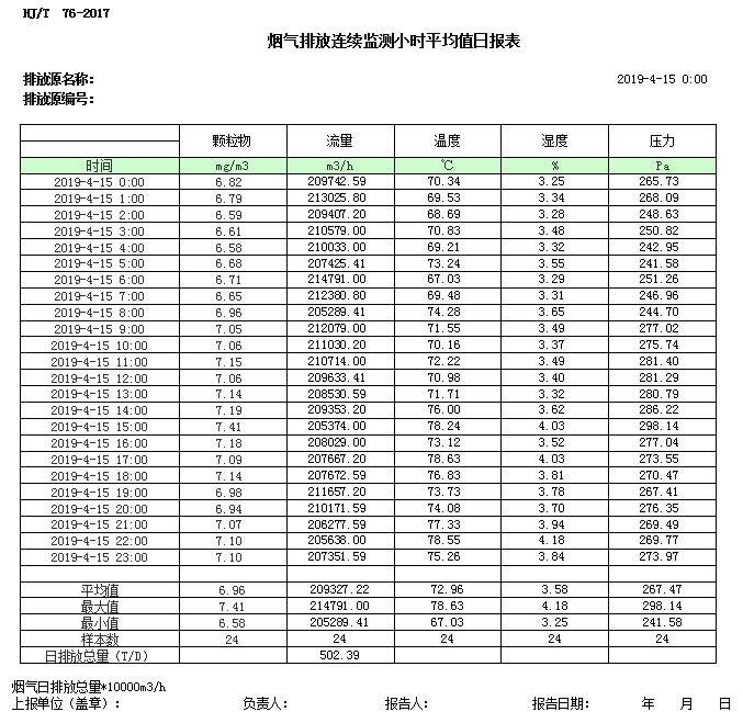 k8凯发登录 --天生赢家·一触即发
