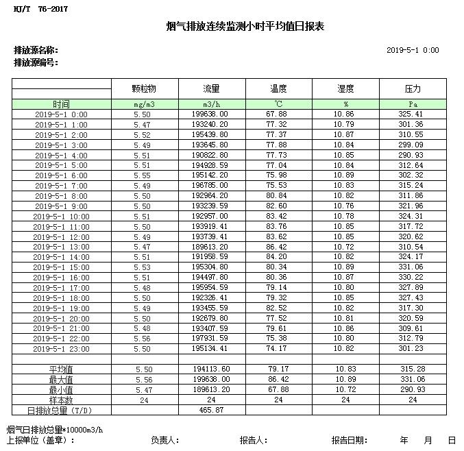 k8凯发登录 --天生赢家·一触即发