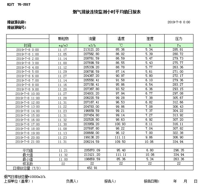 k8凯发登录 --天生赢家·一触即发