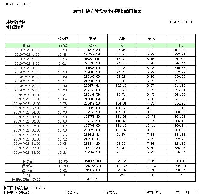 k8凯发登录 --天生赢家·一触即发