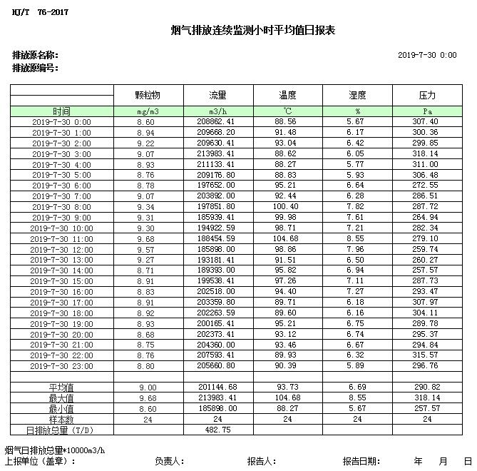 k8凯发登录 --天生赢家·一触即发