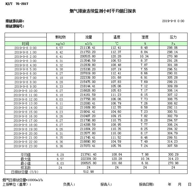 k8凯发登录 --天生赢家·一触即发