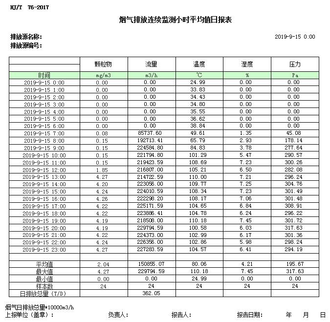 k8凯发登录 --天生赢家·一触即发