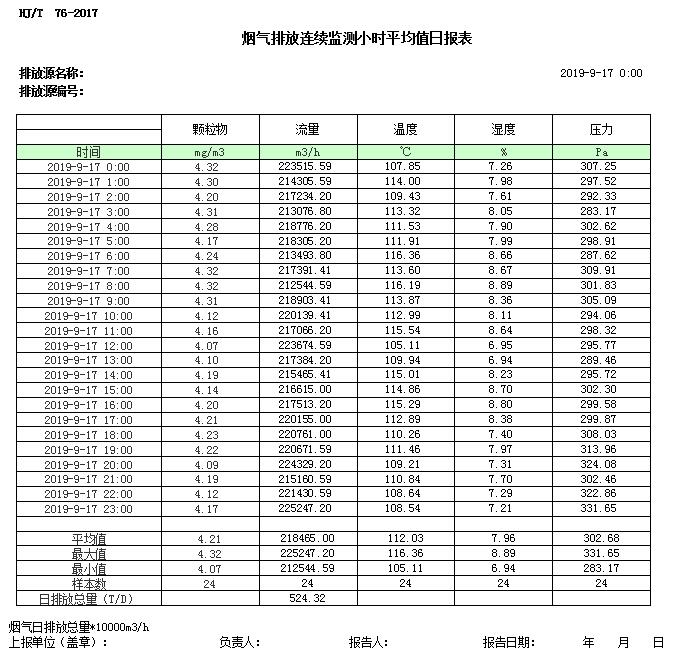 k8凯发登录 --天生赢家·一触即发