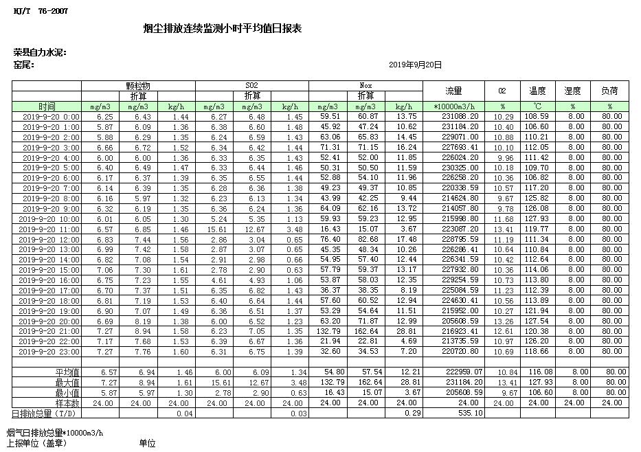 k8凯发登录 --天生赢家·一触即发
