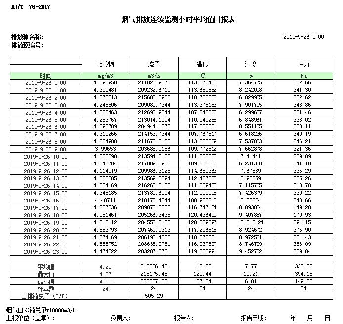 k8凯发登录 --天生赢家·一触即发