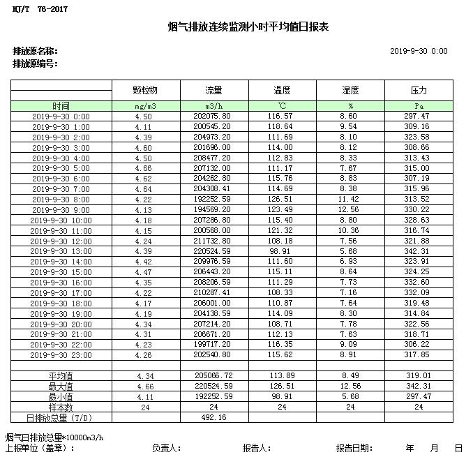 k8凯发登录 --天生赢家·一触即发