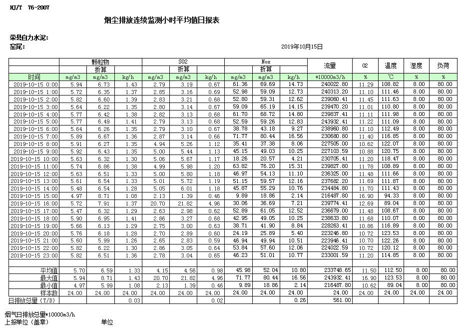 k8凯发登录 --天生赢家·一触即发