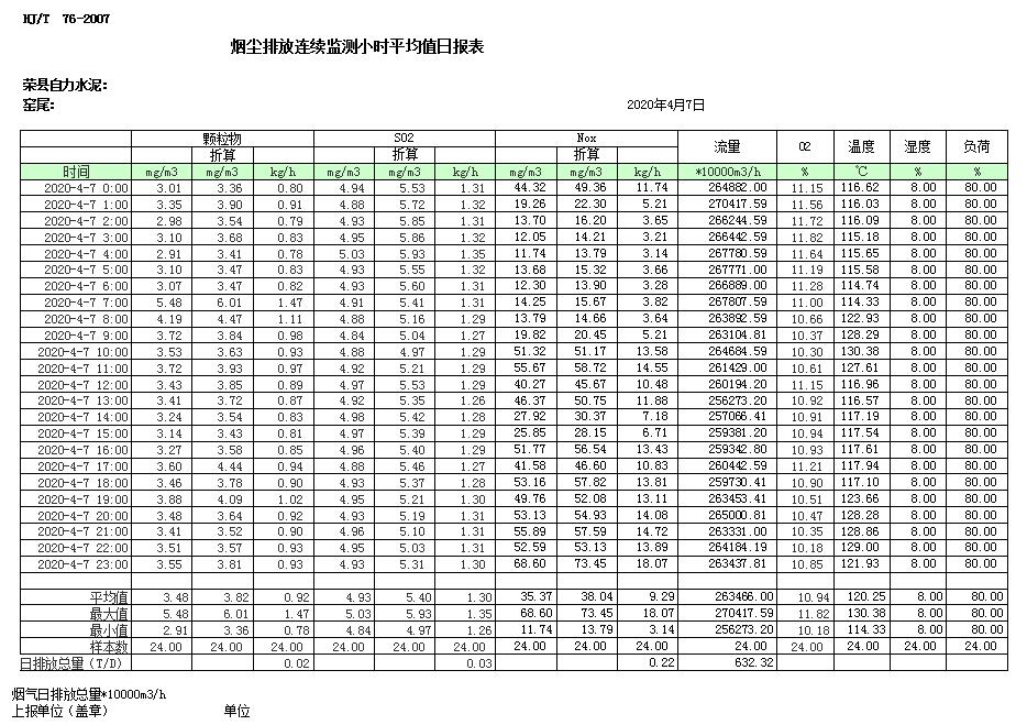 k8凯发登录 --天生赢家·一触即发