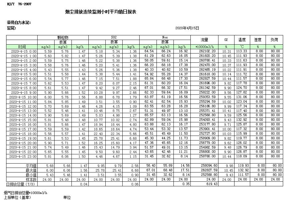 k8凯发登录 --天生赢家·一触即发