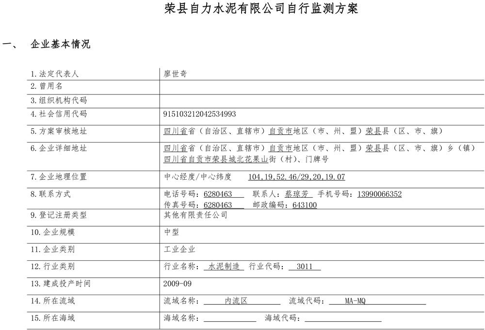 k8凯发登录 --天生赢家·一触即发