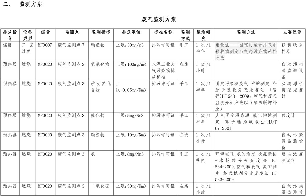 k8凯发登录 --天生赢家·一触即发