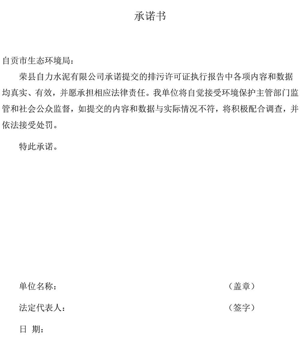 k8凯发登录 --天生赢家·一触即发