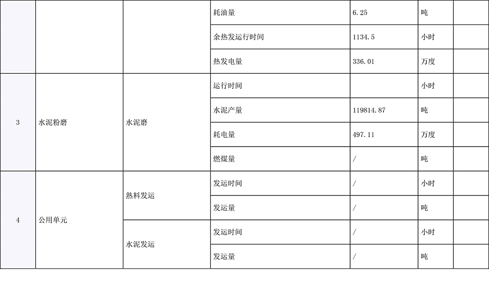 k8凯发登录 --天生赢家·一触即发