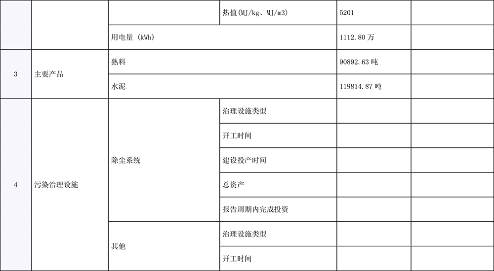 k8凯发登录 --天生赢家·一触即发