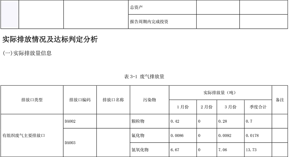 k8凯发登录 --天生赢家·一触即发