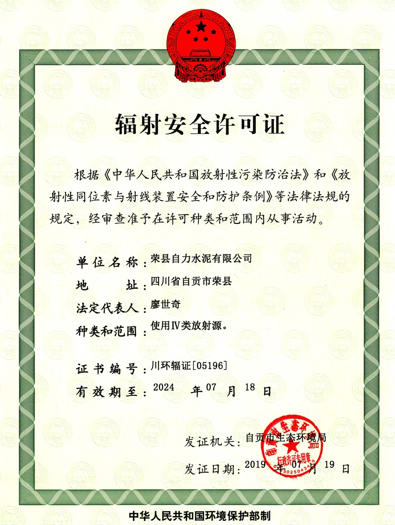 k8凯发登录 --天生赢家·一触即发