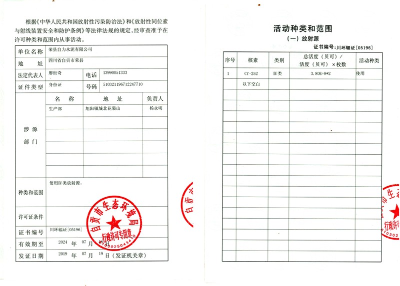 k8凯发登录 --天生赢家·一触即发