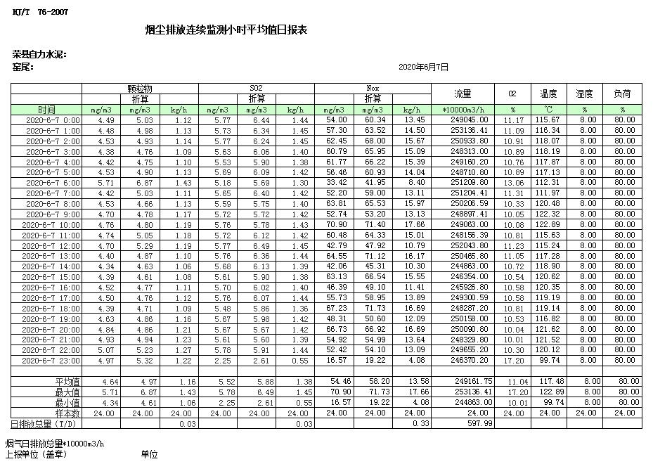 k8凯发登录 --天生赢家·一触即发