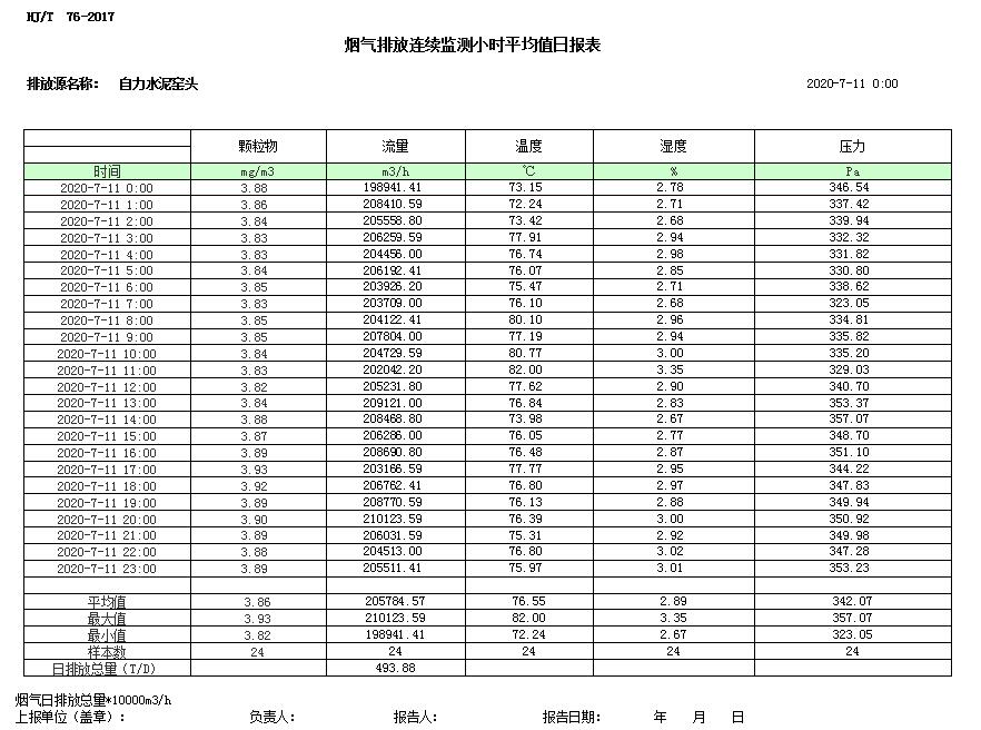 k8凯发登录 --天生赢家·一触即发