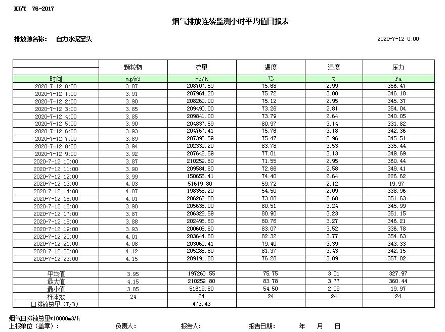 k8凯发登录 --天生赢家·一触即发