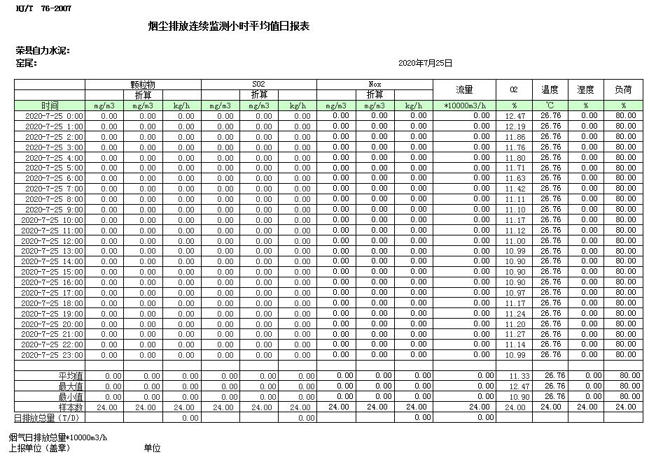 k8凯发登录 --天生赢家·一触即发