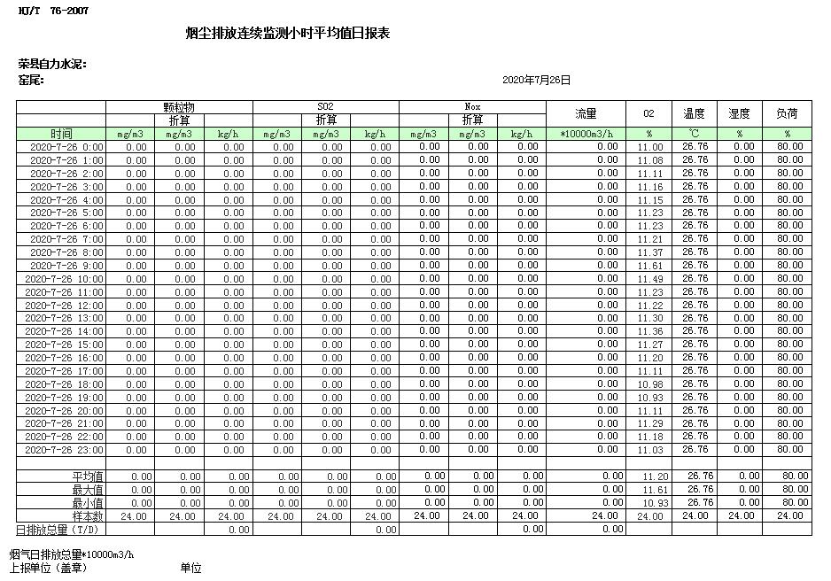 k8凯发登录 --天生赢家·一触即发