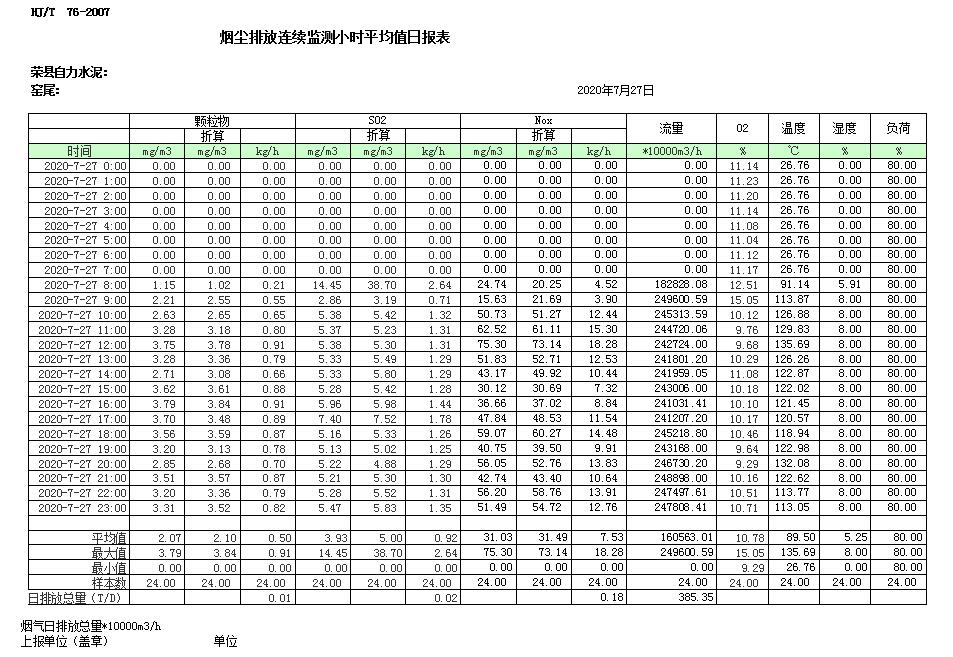 k8凯发登录 --天生赢家·一触即发
