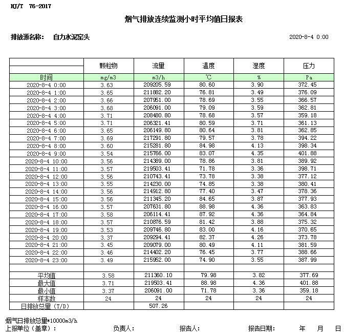 k8凯发登录 --天生赢家·一触即发