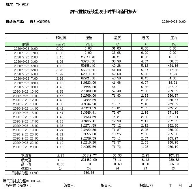 k8凯发登录 --天生赢家·一触即发