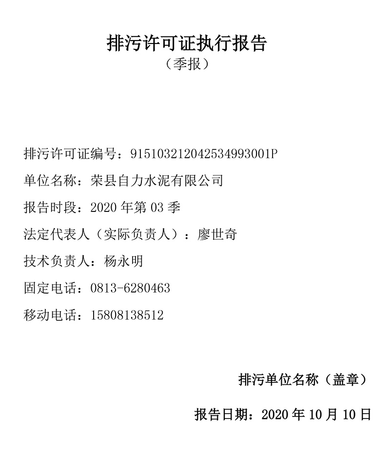 k8凯发登录 --天生赢家·一触即发