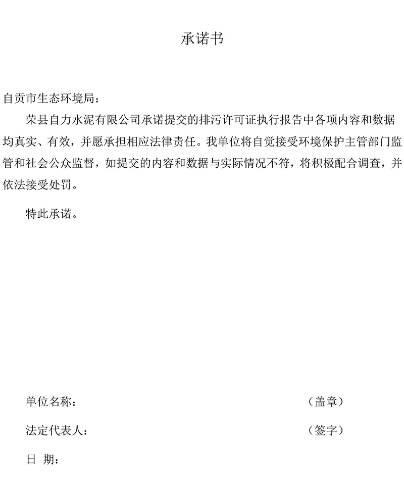 k8凯发登录 --天生赢家·一触即发