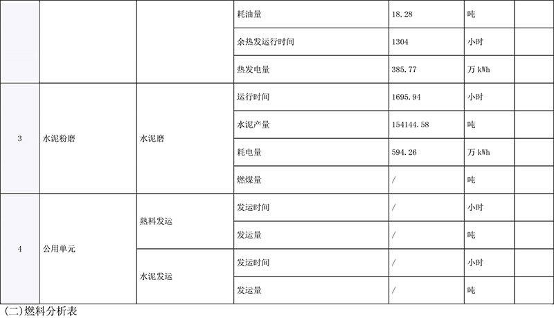 k8凯发登录 --天生赢家·一触即发