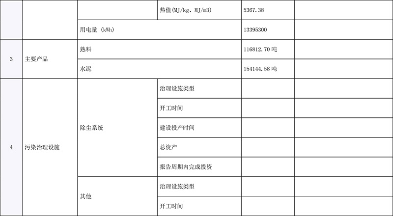 k8凯发登录 --天生赢家·一触即发