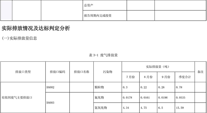 k8凯发登录 --天生赢家·一触即发