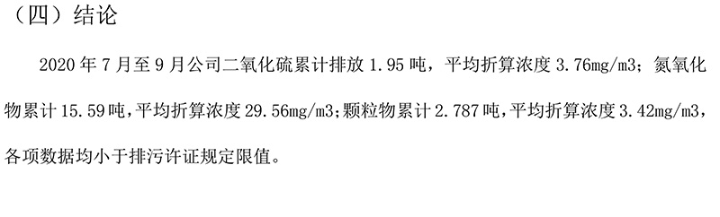 k8凯发登录 --天生赢家·一触即发