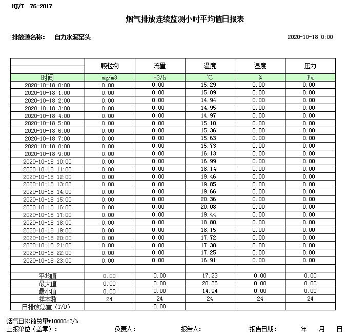 k8凯发登录 --天生赢家·一触即发