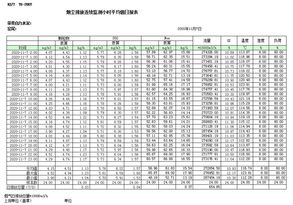 k8凯发登录 --天生赢家·一触即发