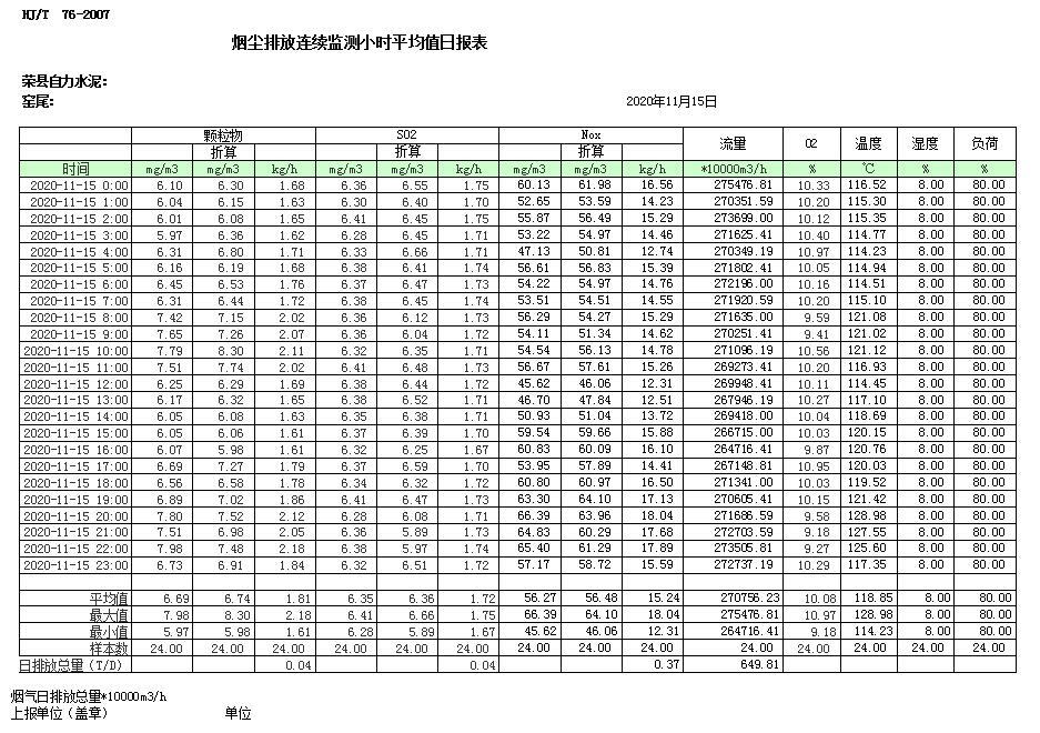 k8凯发登录 --天生赢家·一触即发