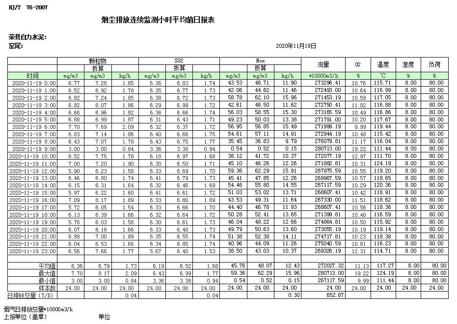 k8凯发登录 --天生赢家·一触即发