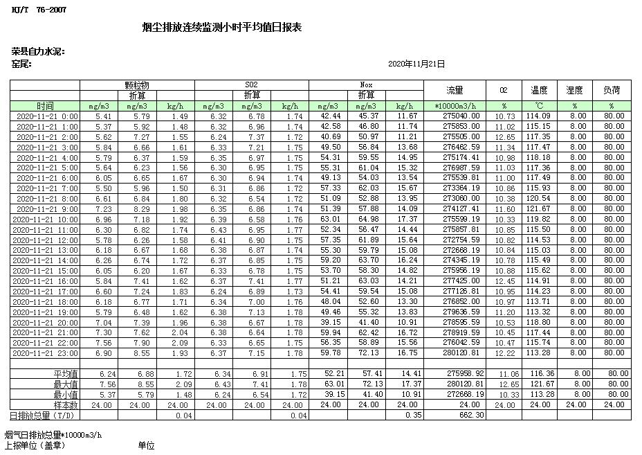 k8凯发登录 --天生赢家·一触即发