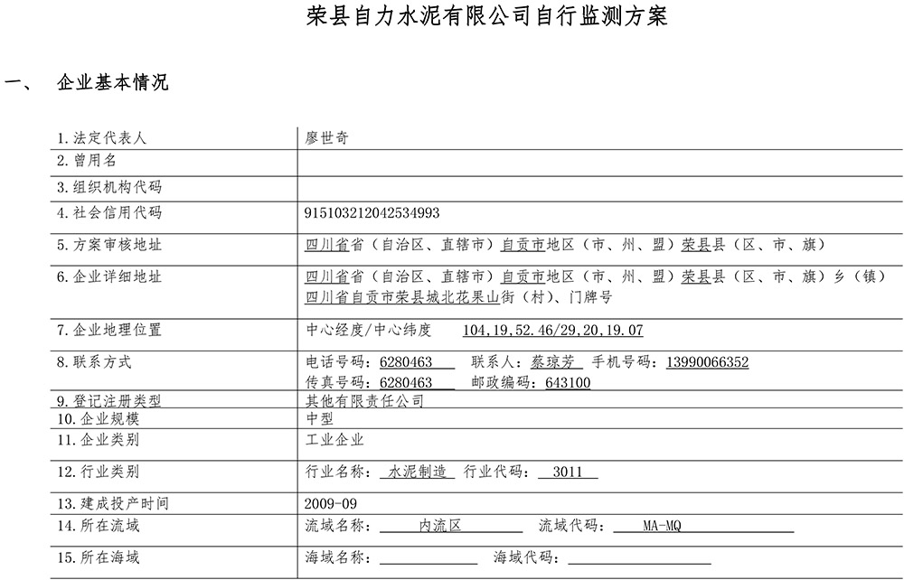 k8凯发登录 --天生赢家·一触即发