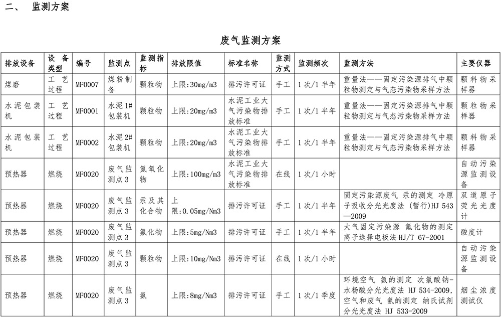 k8凯发登录 --天生赢家·一触即发