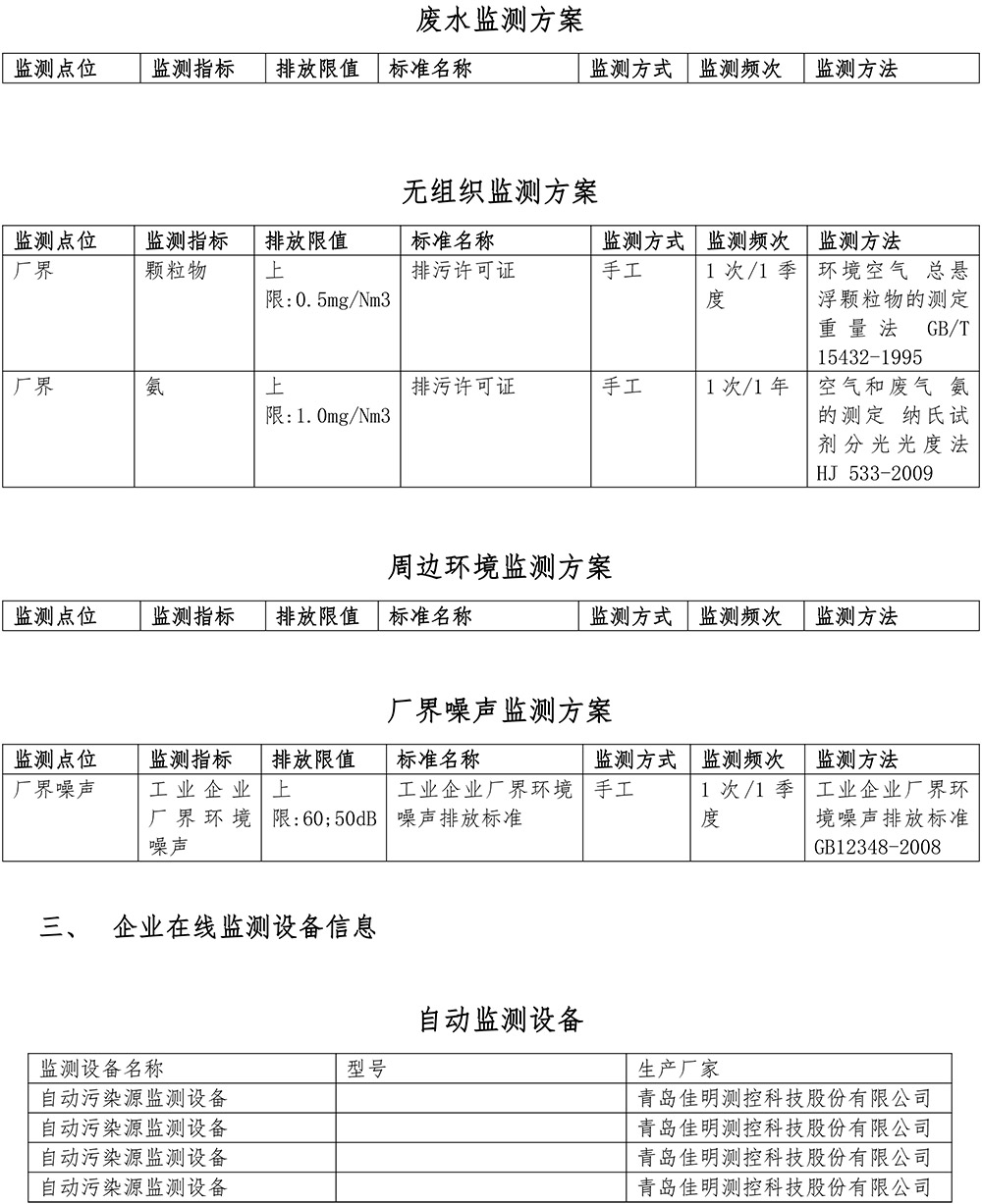 k8凯发登录 --天生赢家·一触即发