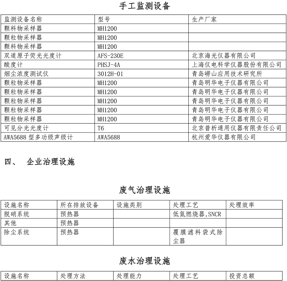 k8凯发登录 --天生赢家·一触即发