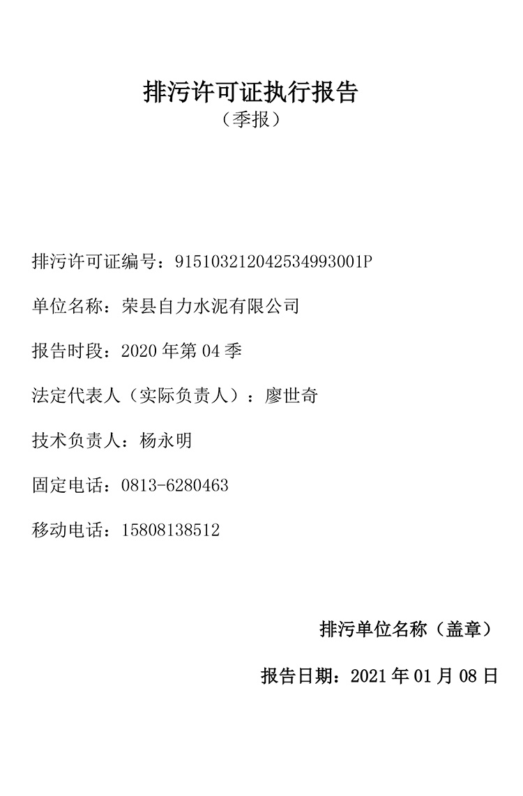 k8凯发登录 --天生赢家·一触即发