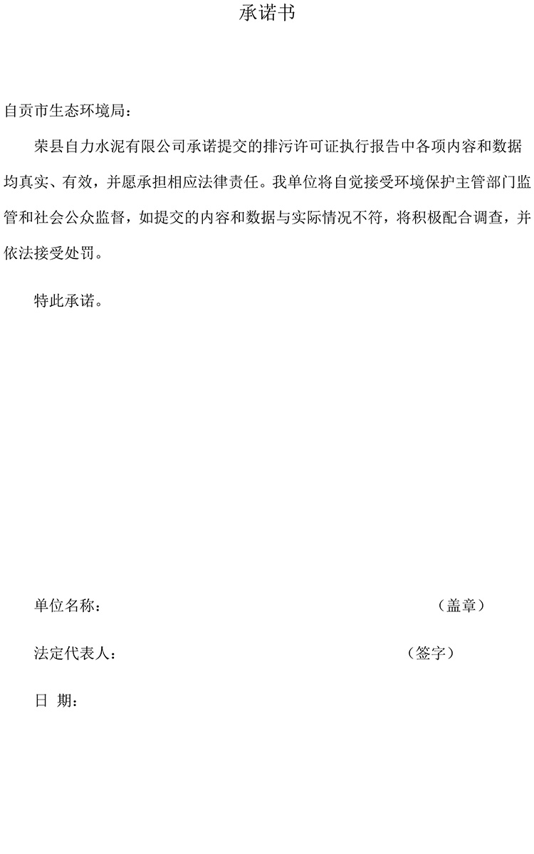 k8凯发登录 --天生赢家·一触即发