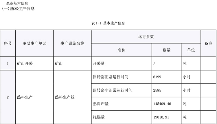 k8凯发登录 --天生赢家·一触即发