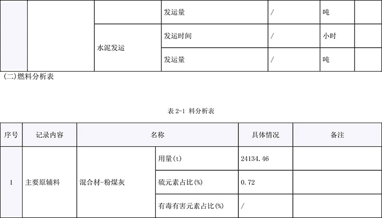 k8凯发登录 --天生赢家·一触即发
